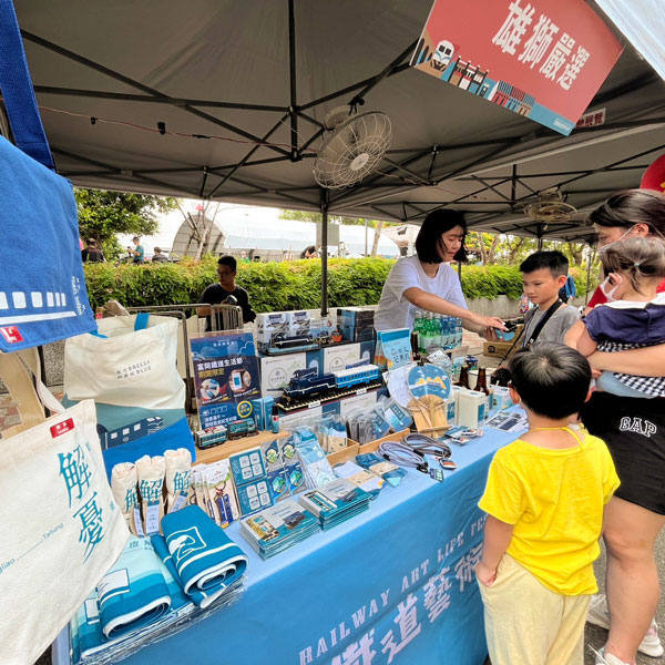 前進2024富岡鐵道藝術生活節