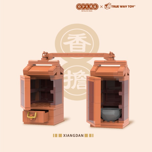 白沙屯媽祖-香擔積木組
